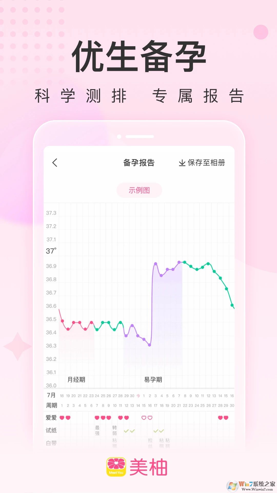 ����2023���°�