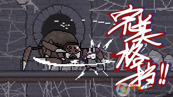 只兔不灭的勇者手机版