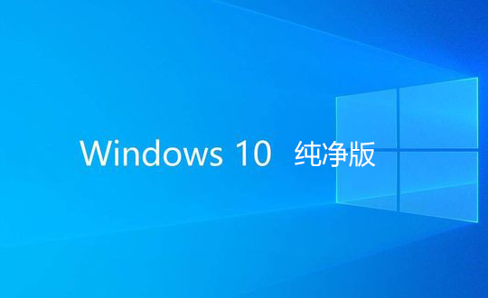 Windows10����������_Windows10������ϵͳ_Windows10רҵ�洿����[��ѡ]