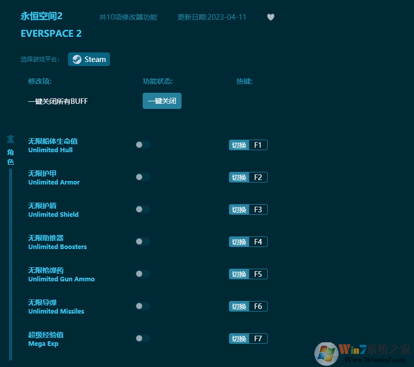 ����ռ�2ʮ���޸��� v2023���°�