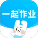 一起作业APP 安卓版V3.8.7.1005