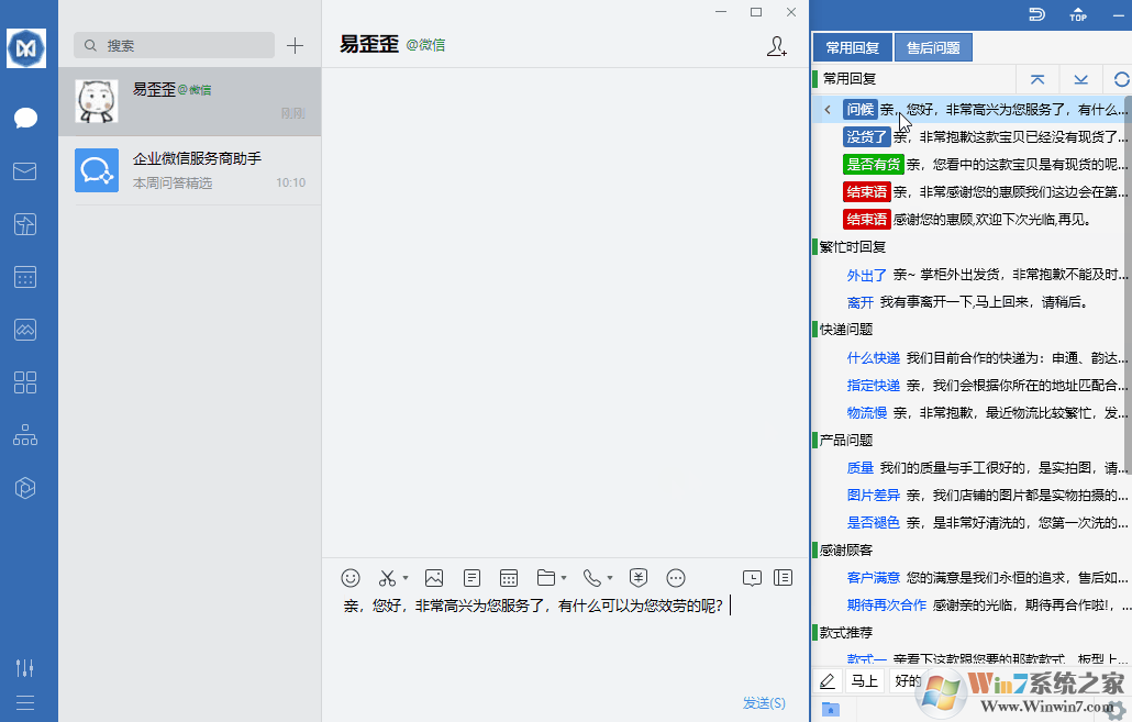 ������ͷ���������