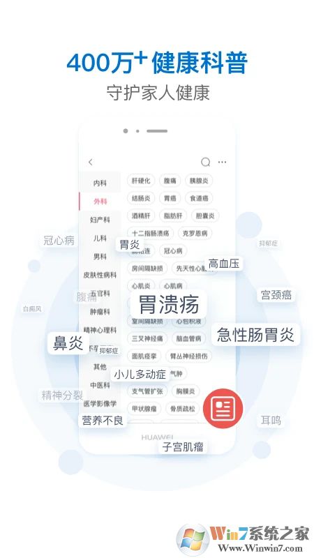 ����ҽ�������ѯƽ̨