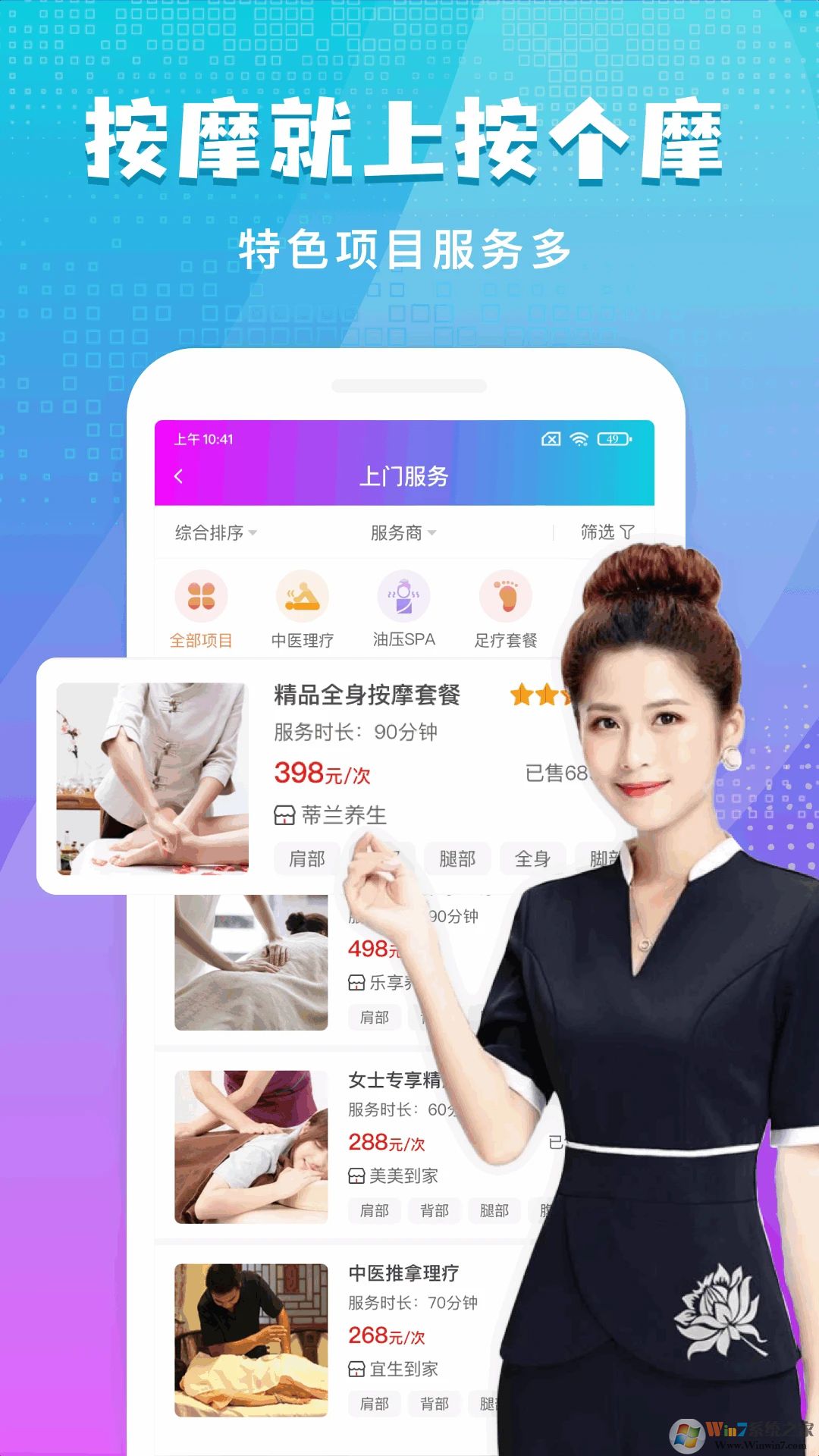 ����Ħ(���Ű�Ħ)