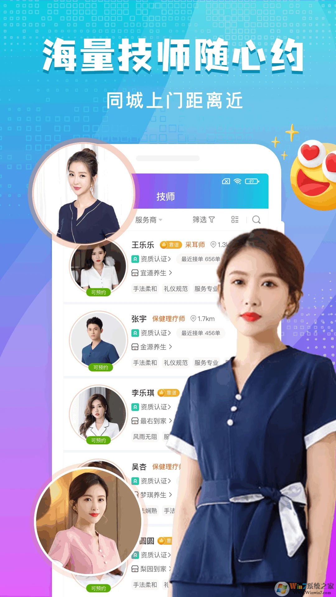 ����Ħ(���Ű�Ħ)