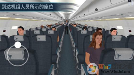 空难模拟器汉化版