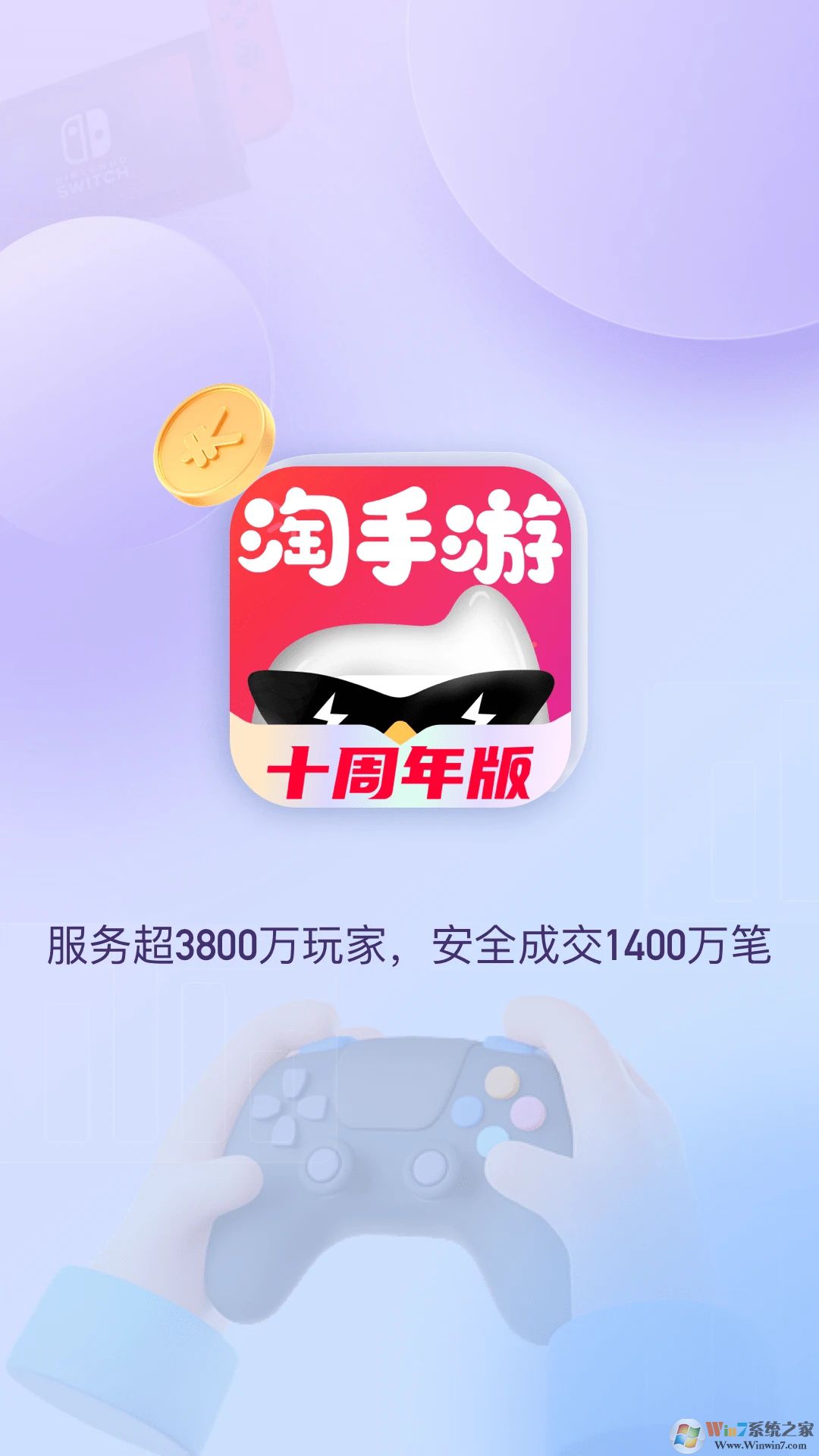 ƻ���ۿ�����APP