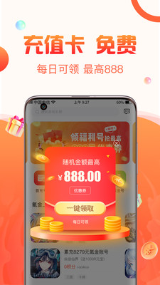 �����ۿ�ƽ̨��׿����