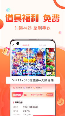 �����ۿ�ƽ̨��׿����