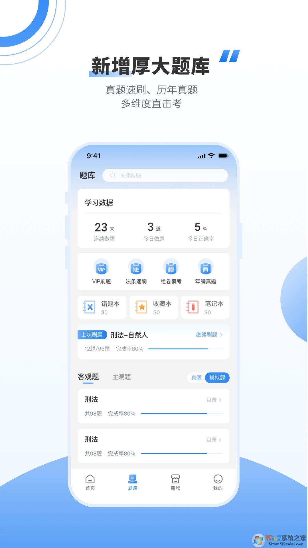 ��󷨿�(˾������)