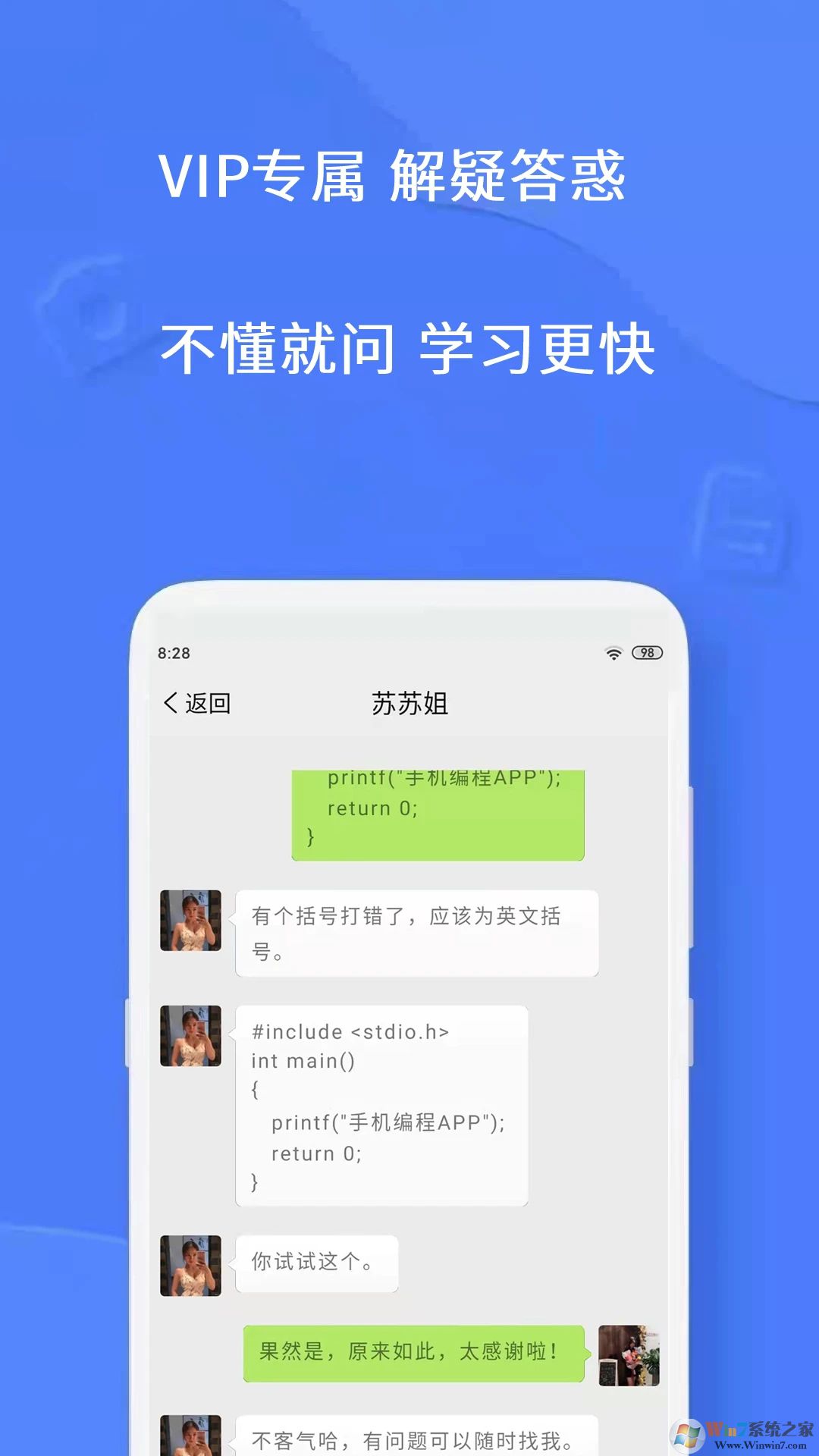 �ֻ������2023���°�