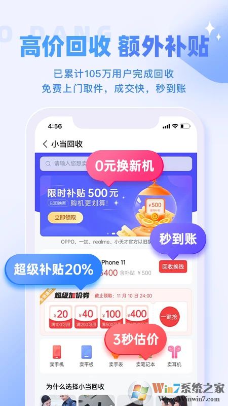 С����ѡ���ֻ�����