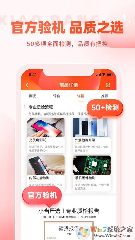 С����ѡ���ֻ�����