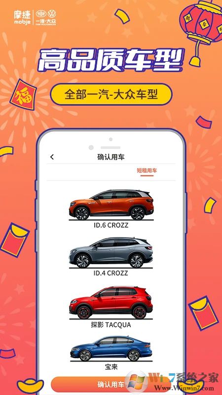 Ħ�ݳ����⳵ƽ̨