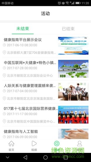 ����ָ��APP