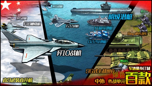 最高警戒游戏下载