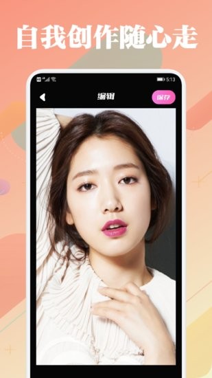 91主题壁纸免费版