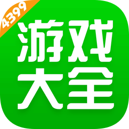 4399游戏盒APP 安卓版V7.4.0.20