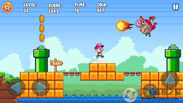 超级大冒险2最新版