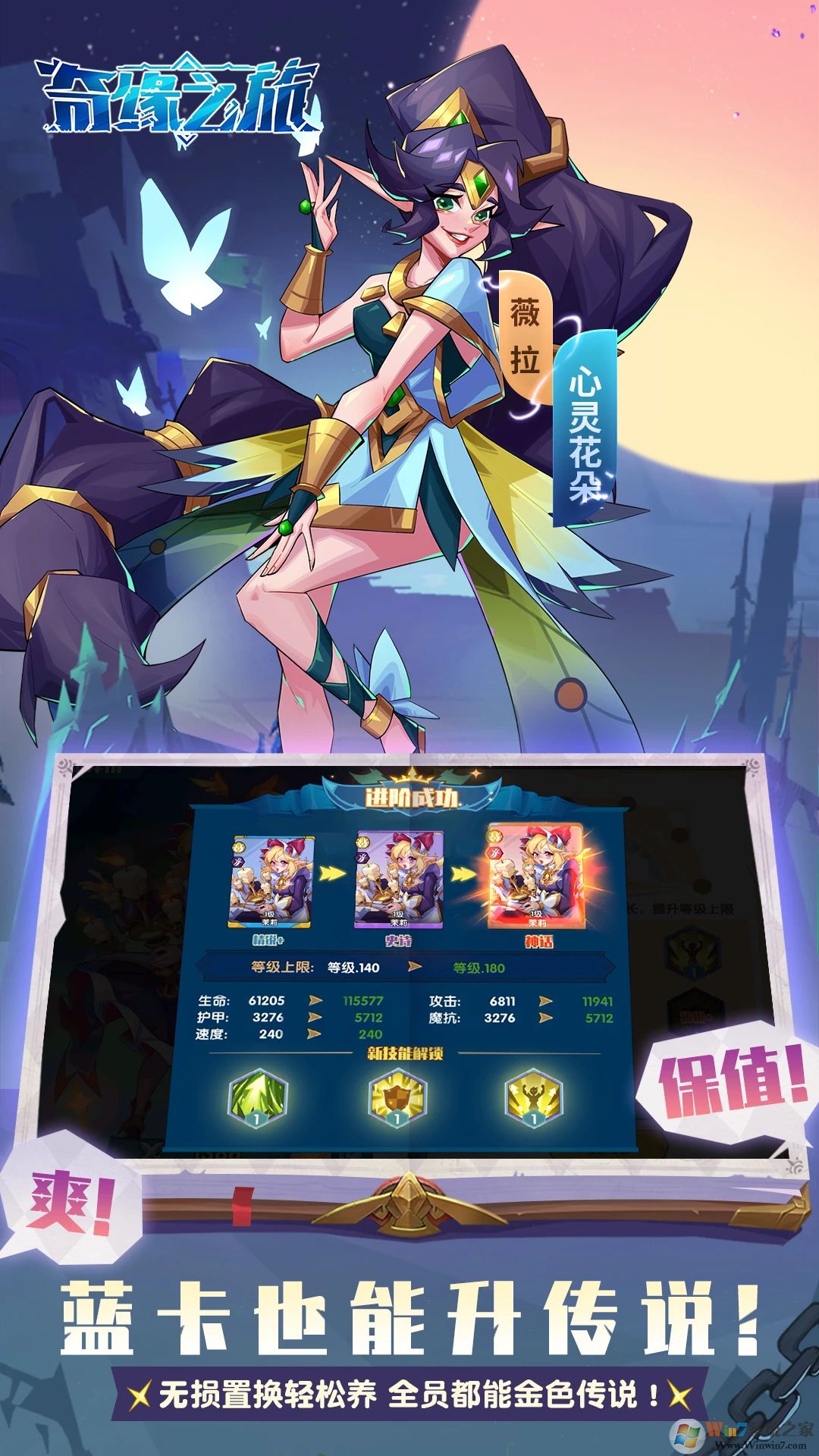 ��Ե֮����Ϸ����