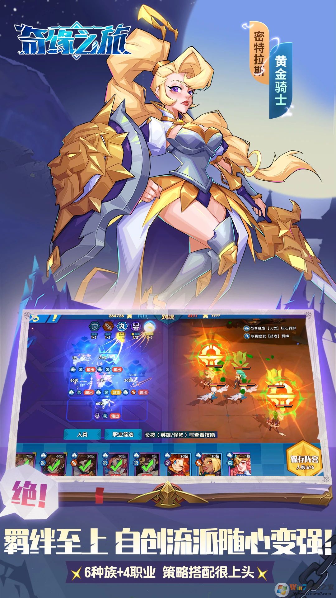 ��Ե֮����Ϸ����