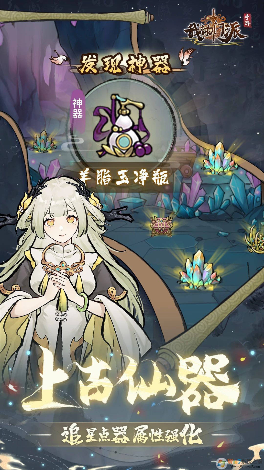 �ҵ���������