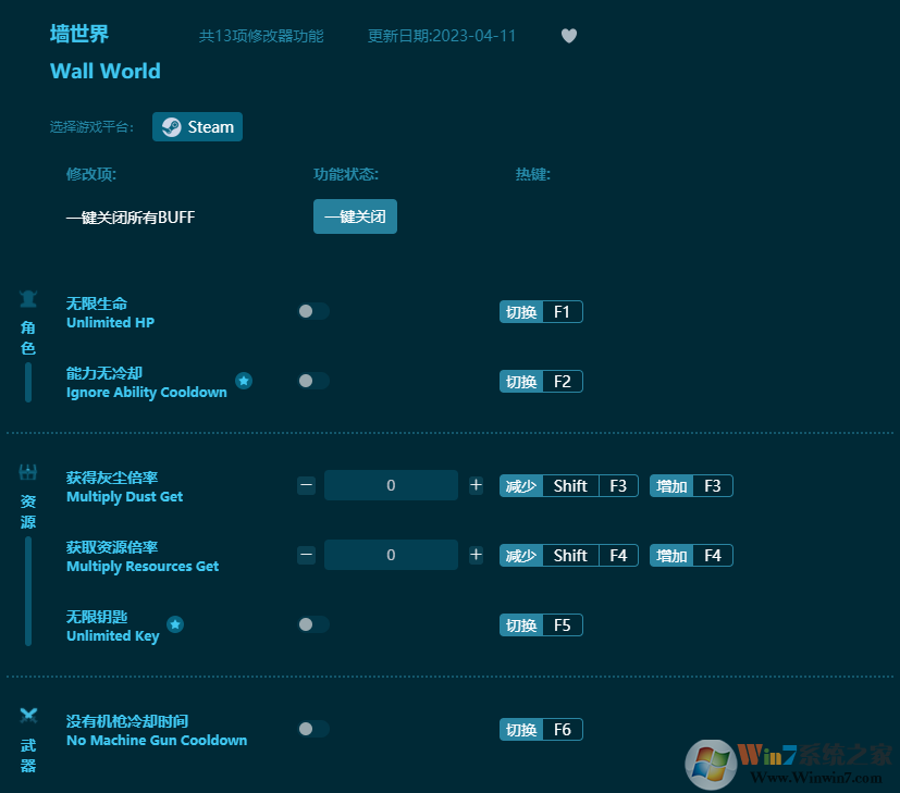 ǽ����ʮ�����޸��� v2023���°�