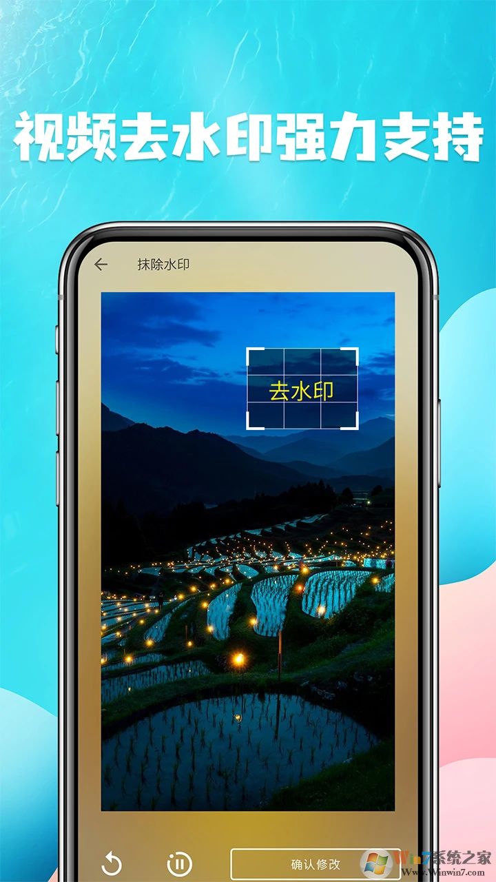 ��Ƶ��ȡȥˮӡ