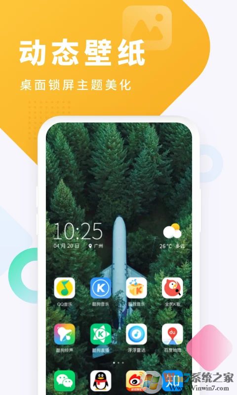 �ṷ������ֽ����