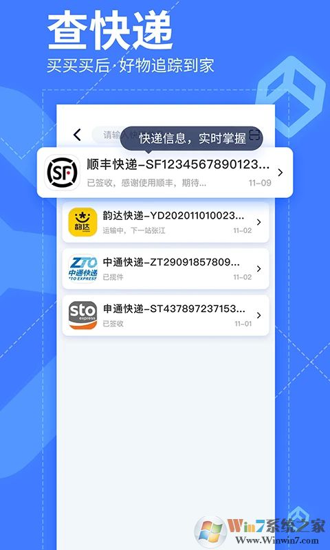 �Ҳ��(ɨ���ѯ)