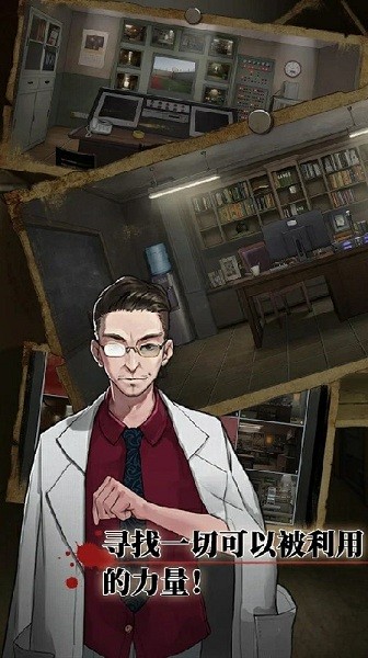 逃离恶魔岛手机版