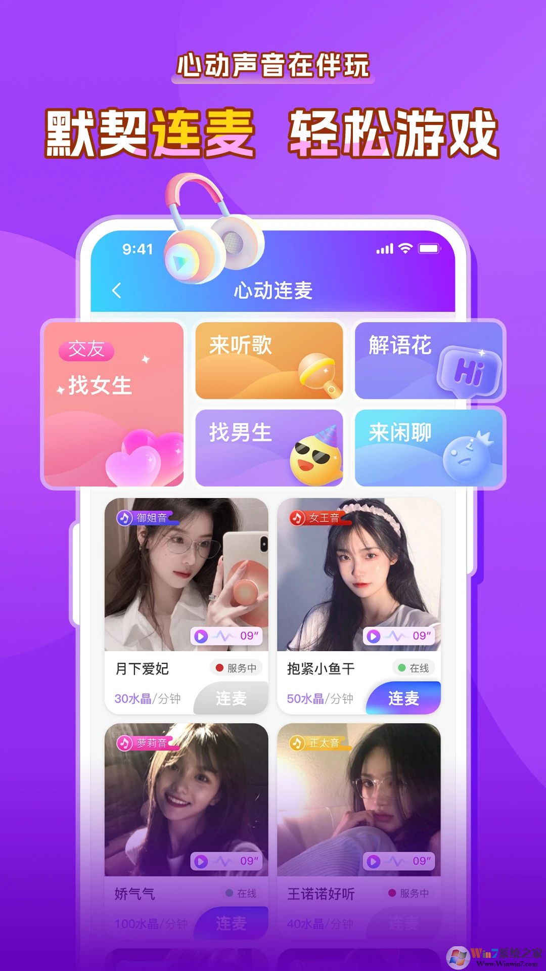 ������Ϸ����