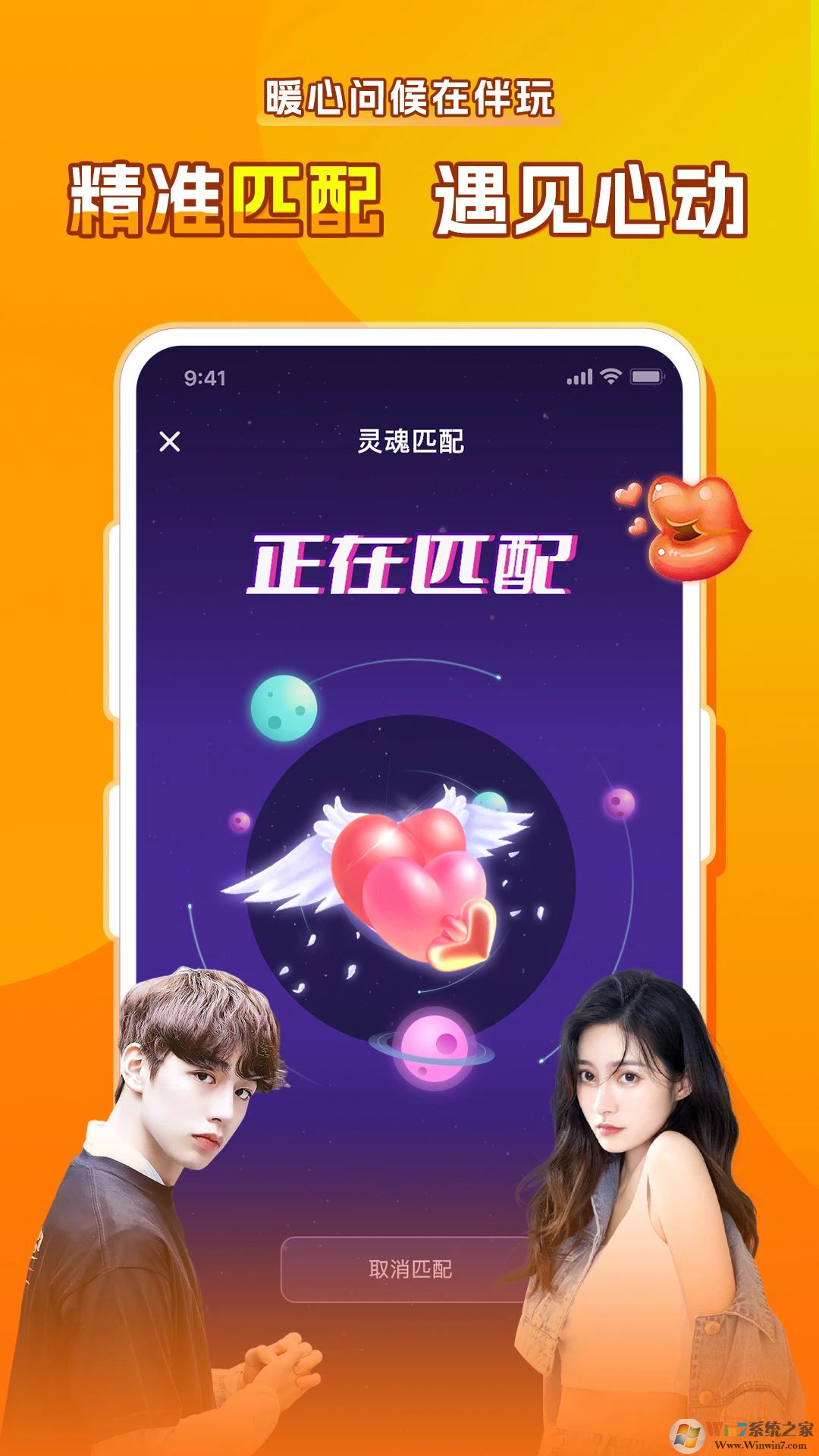 ������Ϸ����