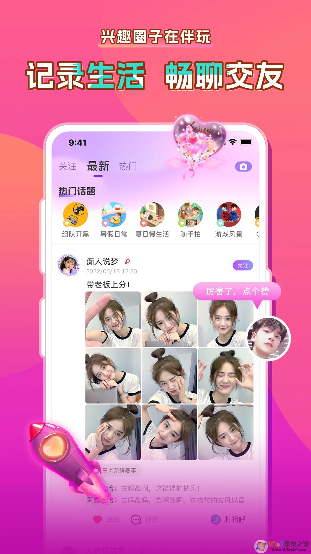 ������Ϸ����