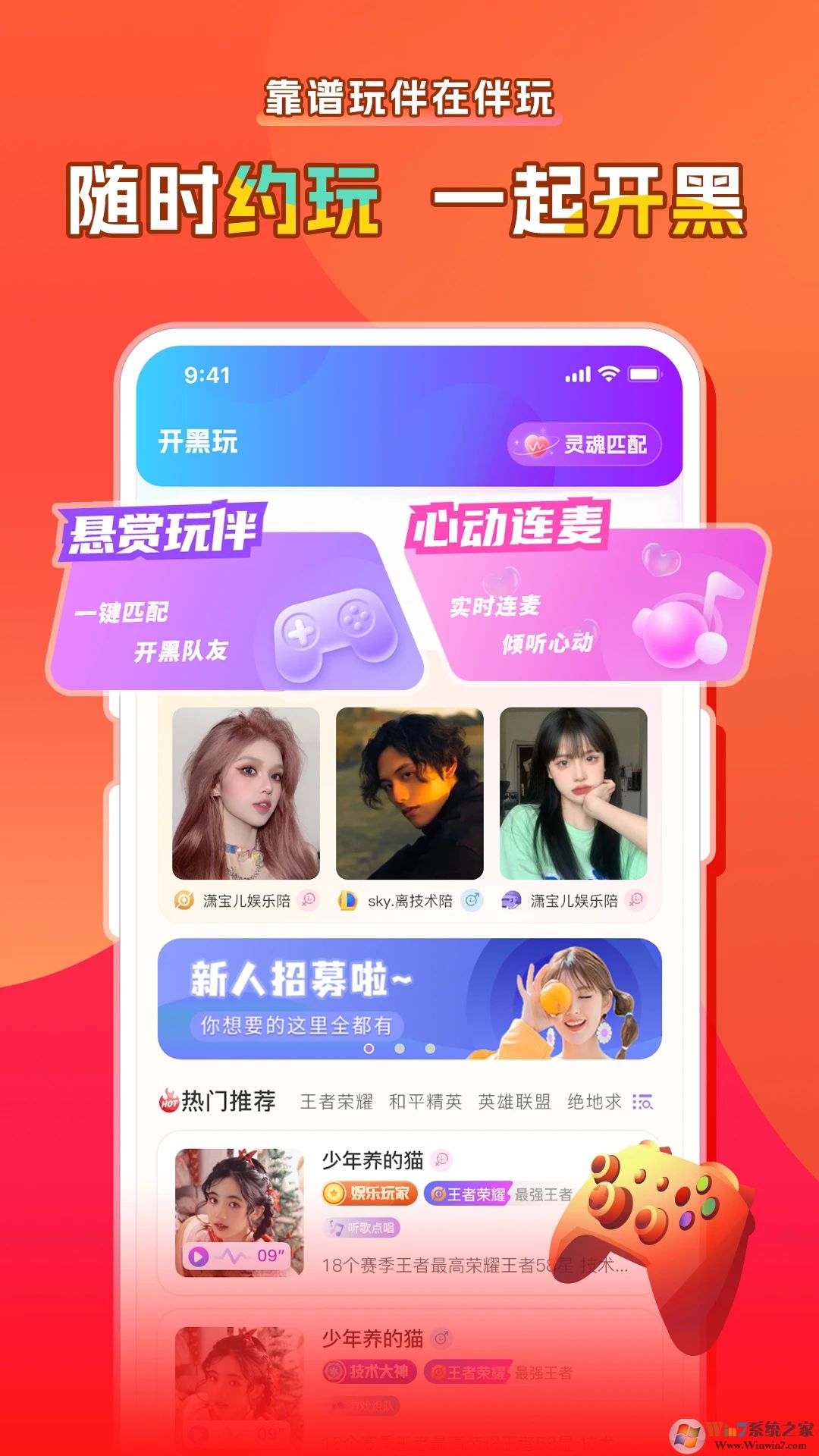 ������Ϸ����