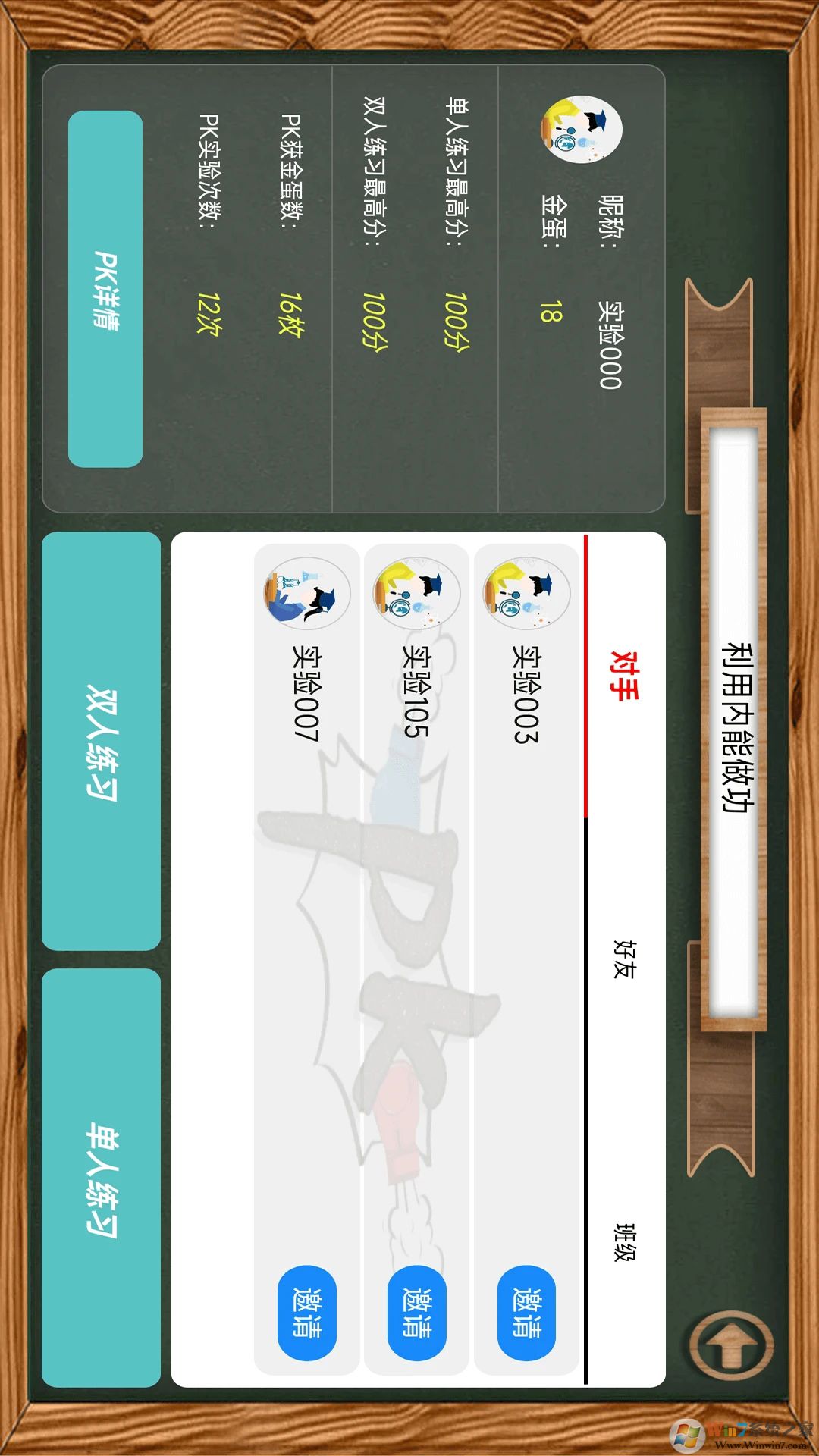 �������ʵ���ѧƽ̨