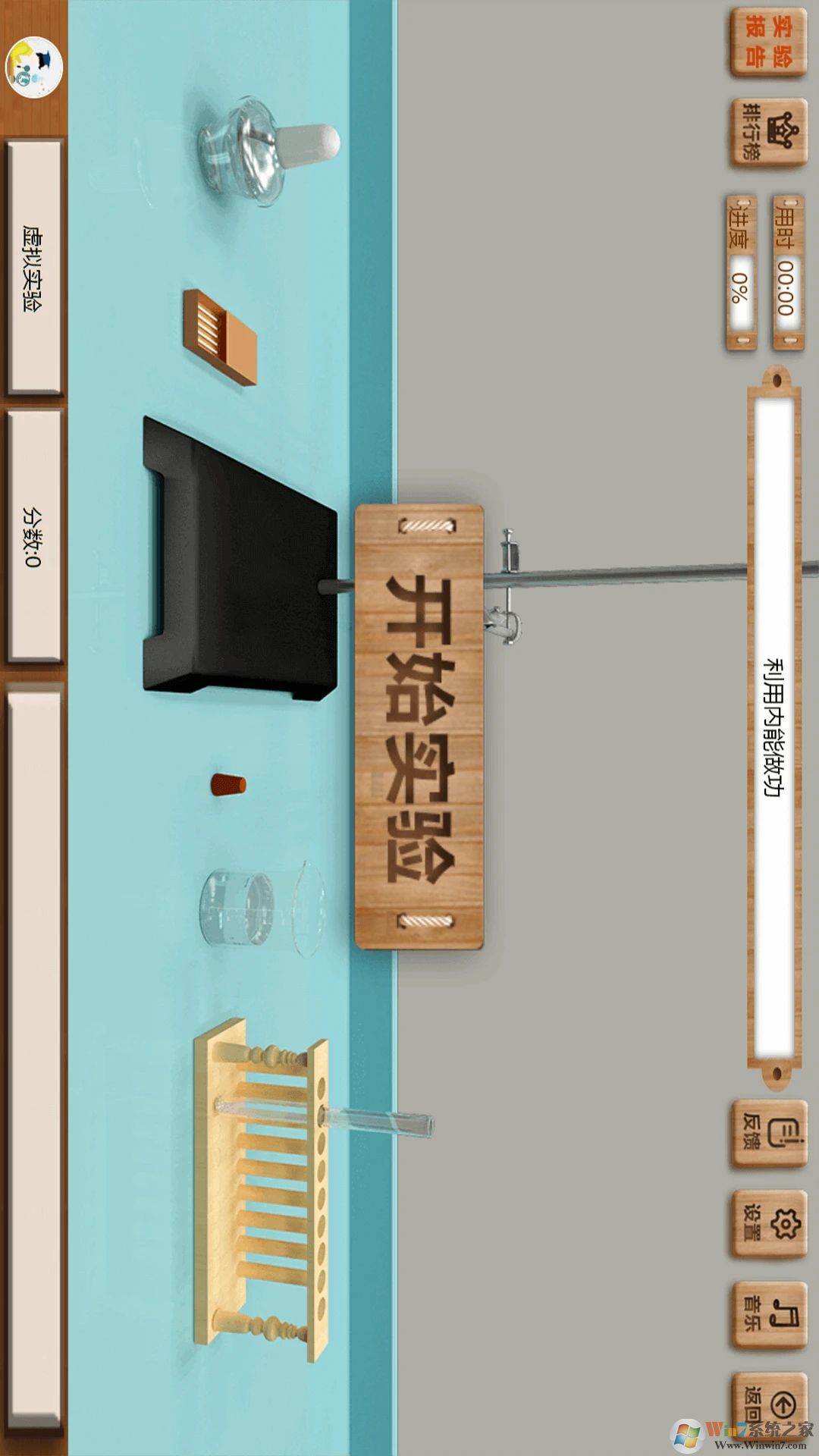 �������ʵ���ѧƽ̨