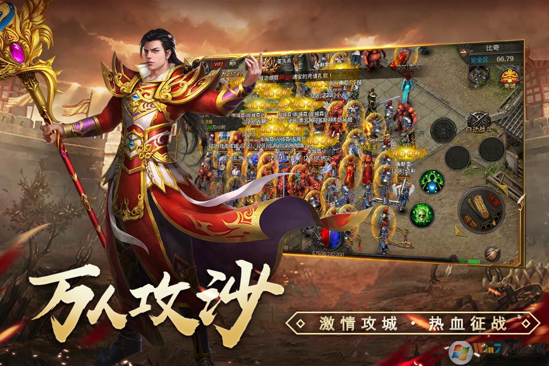 ��ִ���񱩵�ְҵ