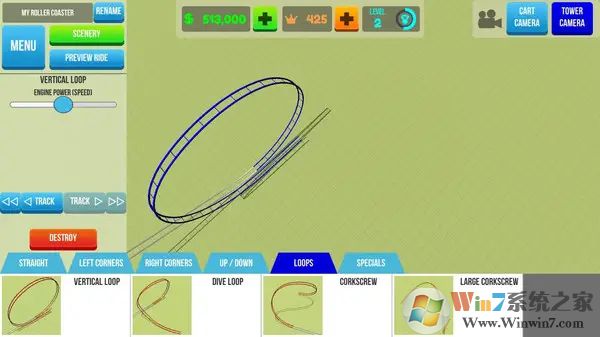 过山车之星中文版