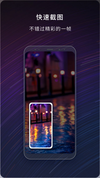 嗨格式录屏大师app