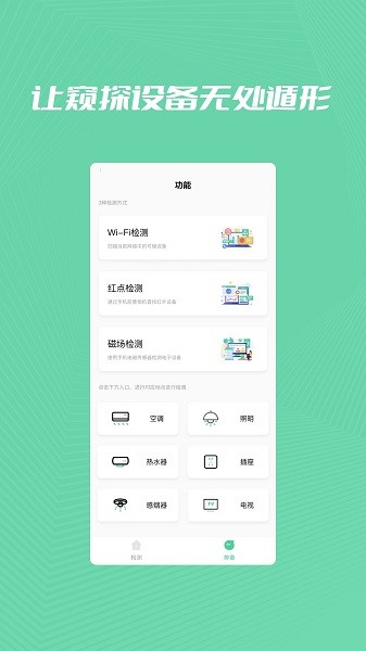 �������ͷɨ�辫��app����