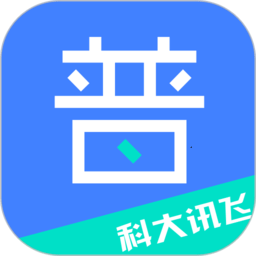 畅言普通话APP 安卓版V5.0.1040