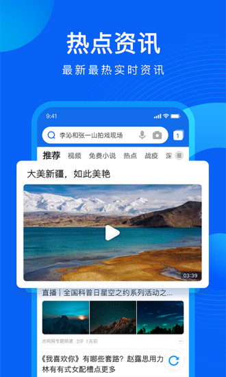 �ֻ�QQ�����APP