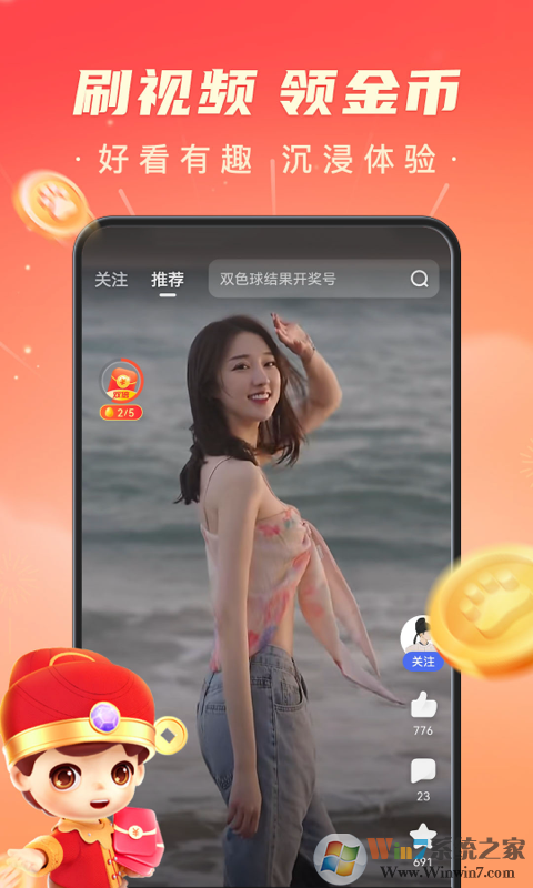 百度手机浏览器极速版