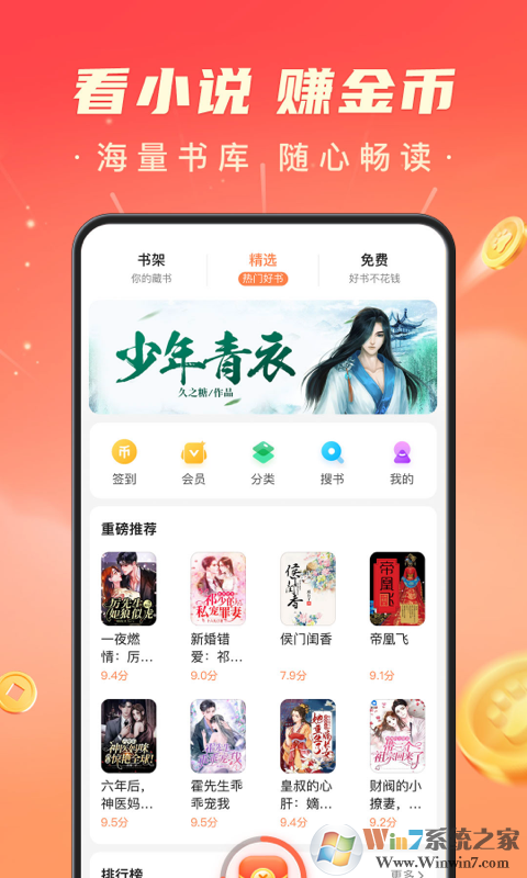 百度手机浏览器极速版