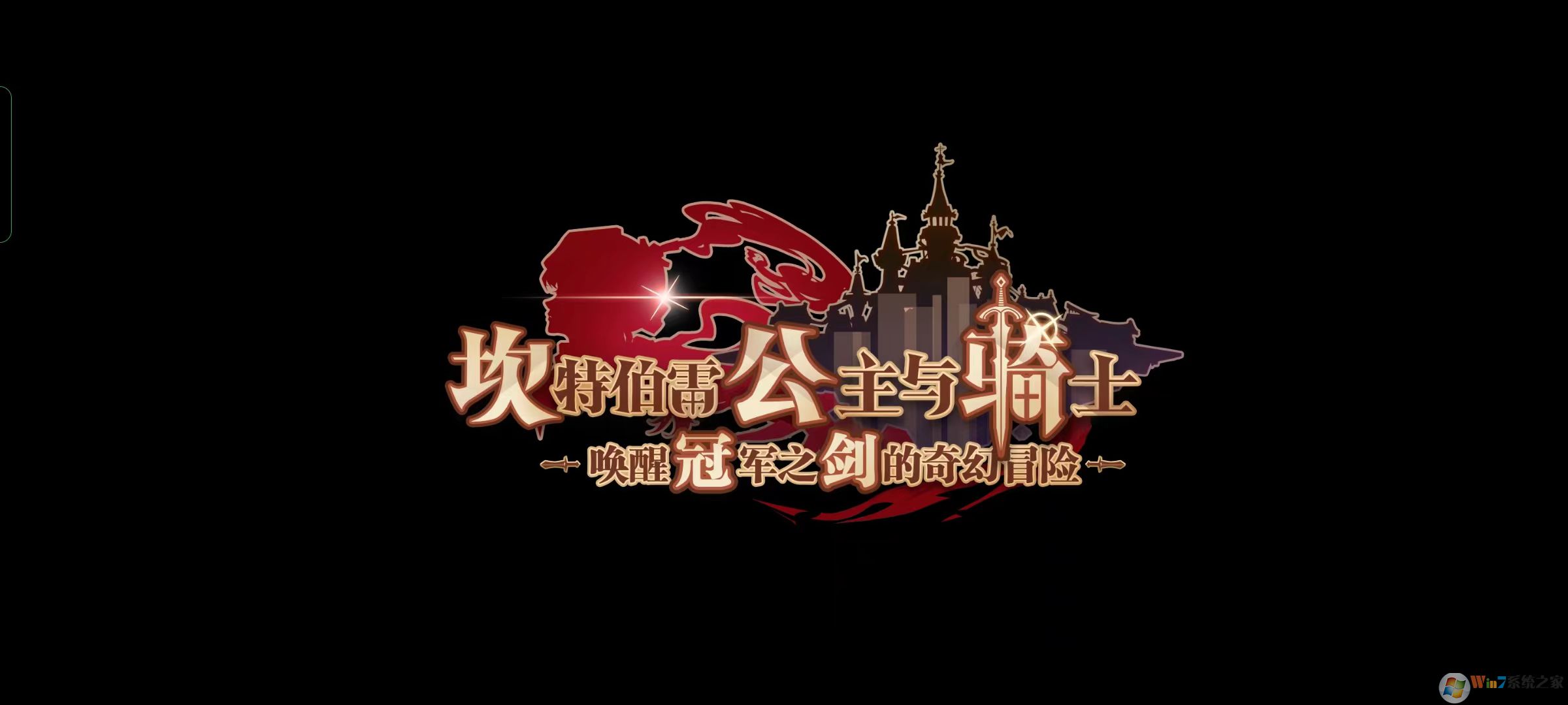 ������ڽ�С�װ汾