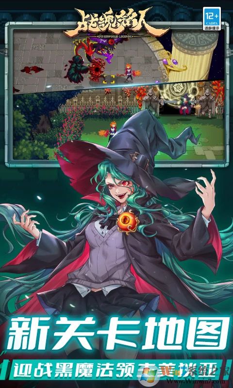 ս��������Ϸ