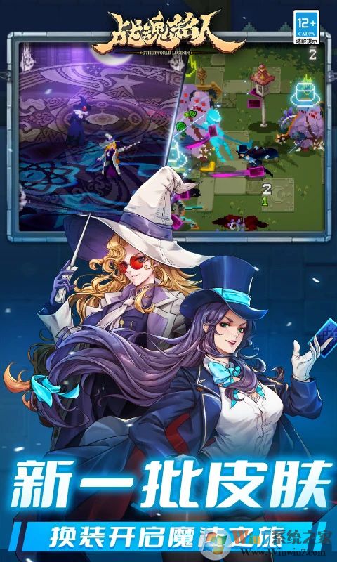 ս��������Ϸ