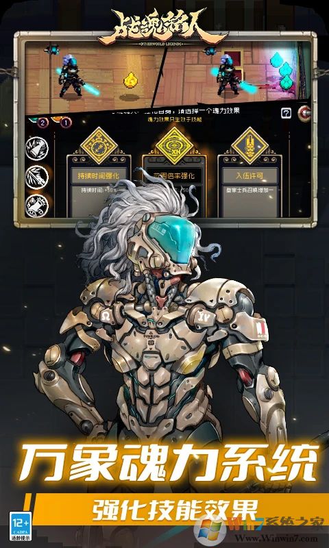 ս��������Ϸ