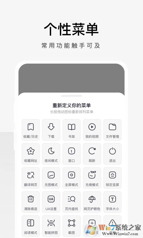 360手机极速浏览器